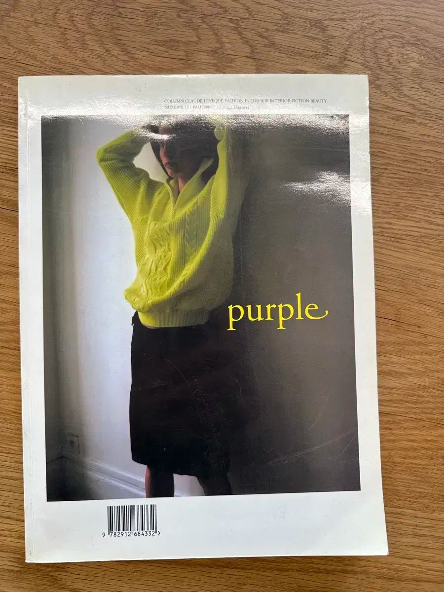 Purple Fashion Magazine No 13 2002