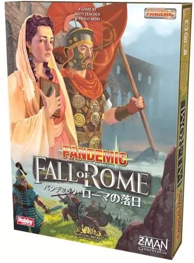 ボードゲーム パンデミック ローマの落日 日本語版 Pandemic Fall of Rome