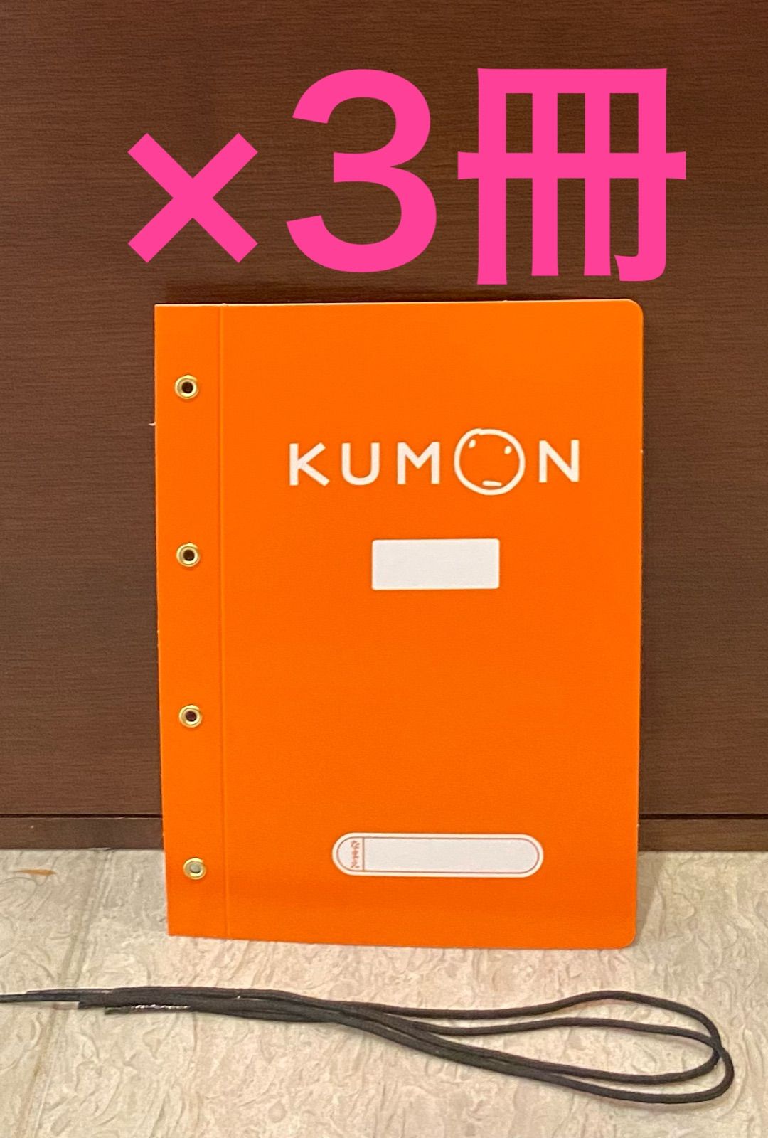 ⭐︎ホンダ　公文　英語　D E F H I  G  辞書　バインダー KUMON 英語教材 G・H・I・J 4冊セット(欠番有)＋新品バインダー