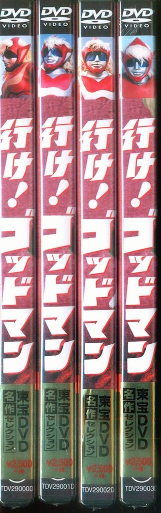 特撮DVD