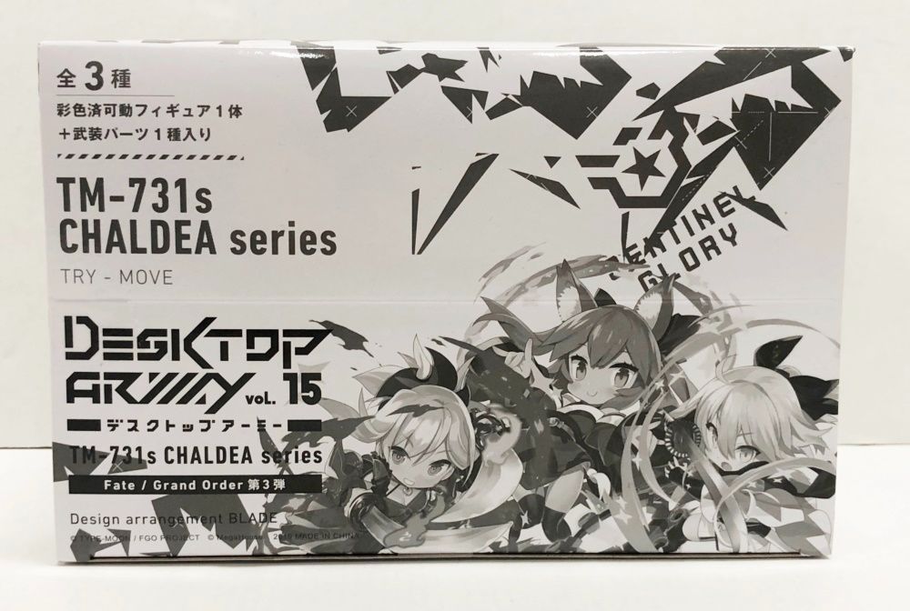 デスクトップアーミー　まとめ売り　新品未開封 27.【未開封】デスクトップアーミー Fate/Grand Order 第3弾 全3