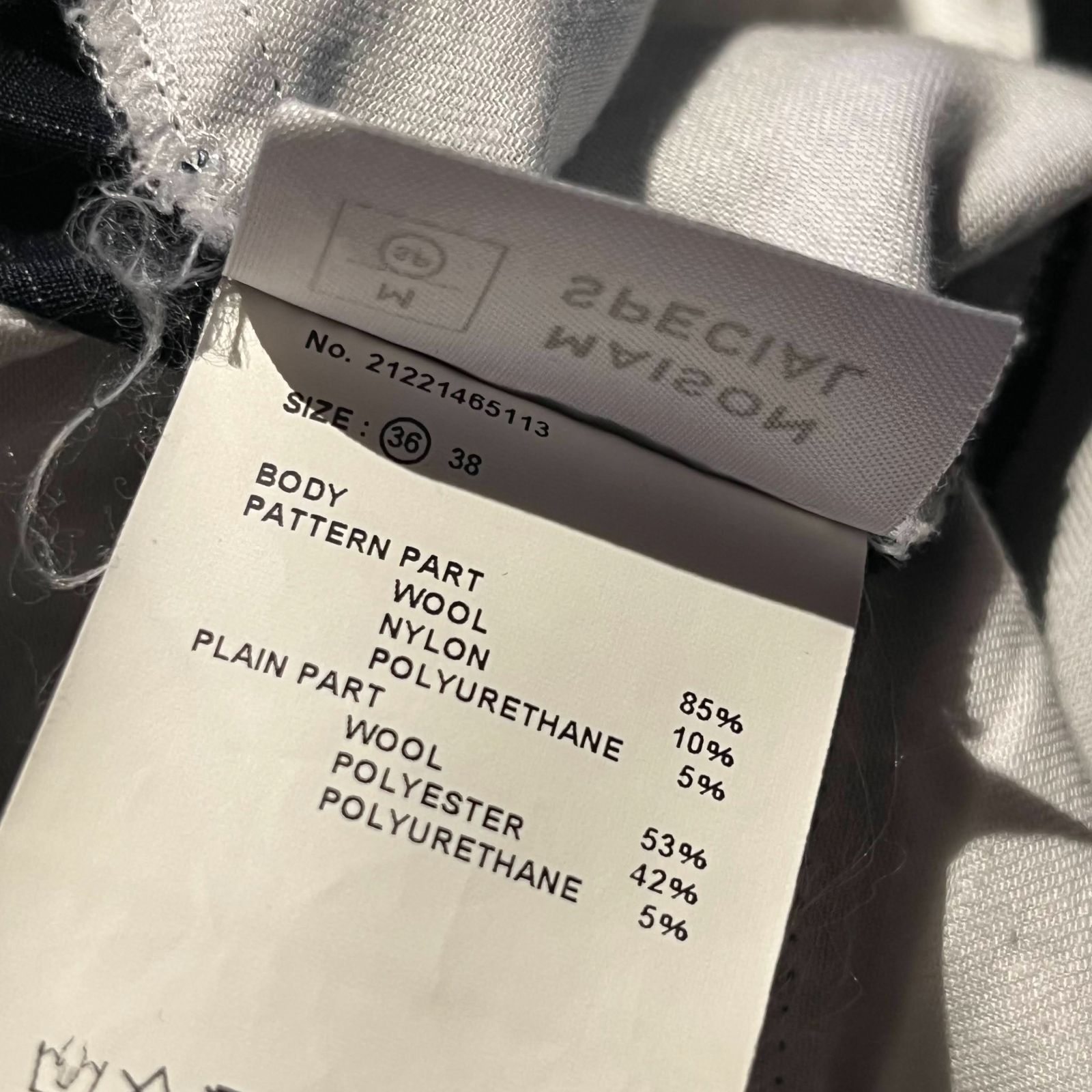 メゾン 2ウェイ