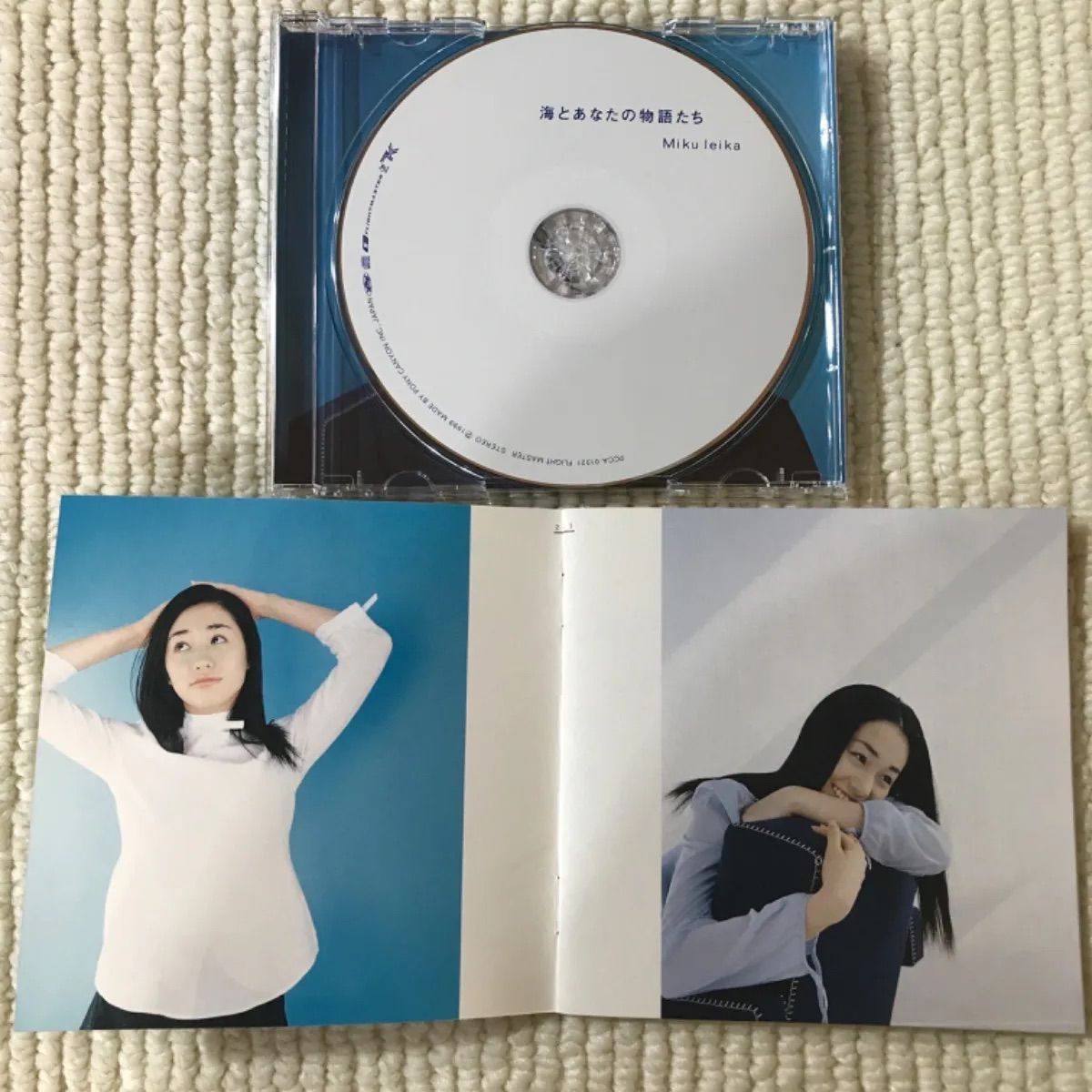 🔵海とあなたの物語たち🔵 未来玲可ファーストアルバム - メルカリ
