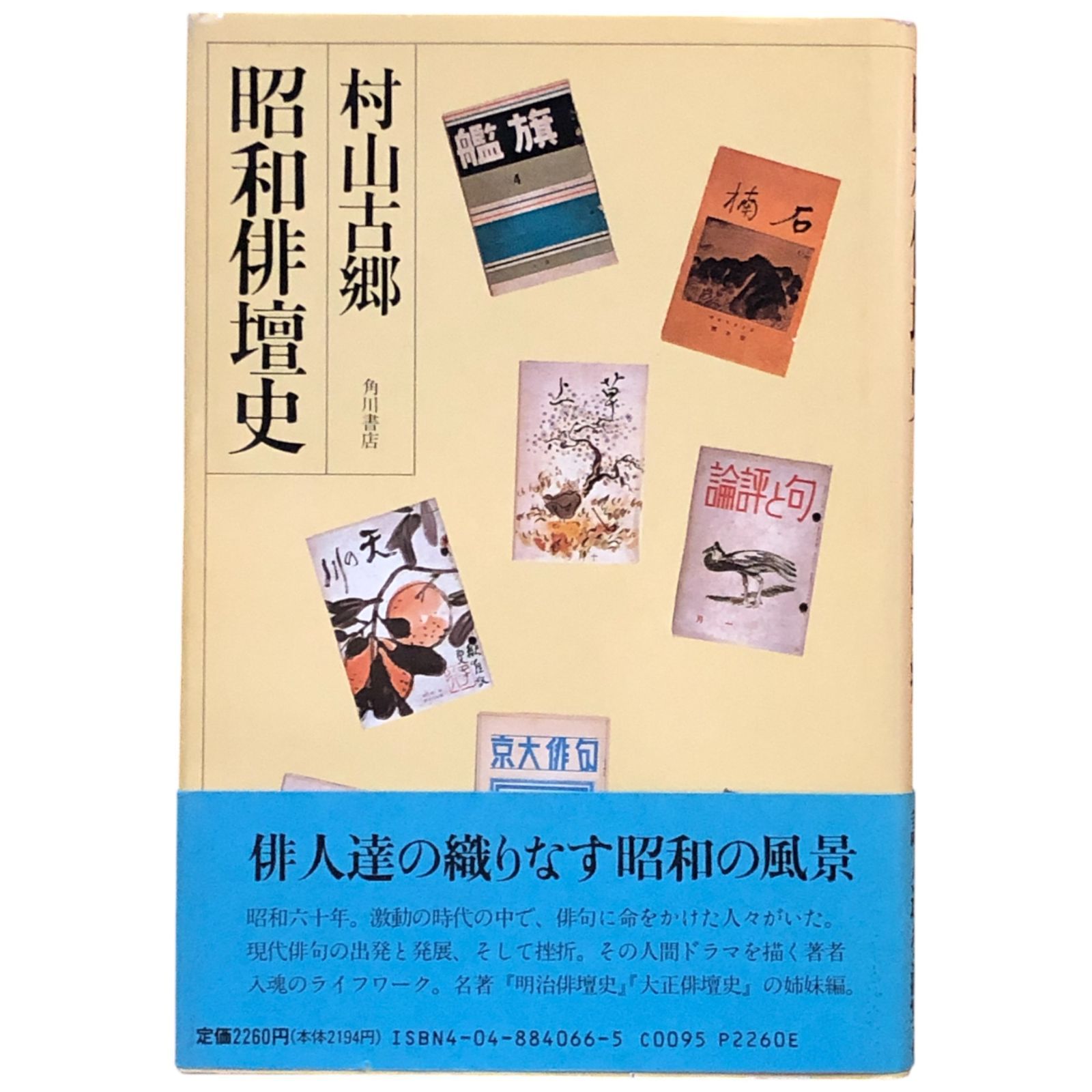 評伝ドストエフスキー｜コンスタンチン・モチューリスキー／著｜筑摩書房 評伝ドストエフスキー｜コンスタンチン・モチューリスキー／著｜筑摩書房