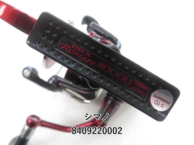 シマノ 18BB-X レマーレ 8000D (04-8409220002) - メルカリ