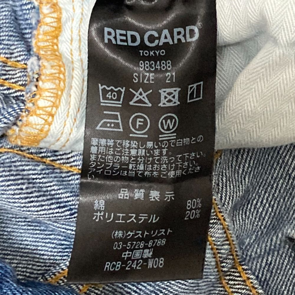 レディース 古着