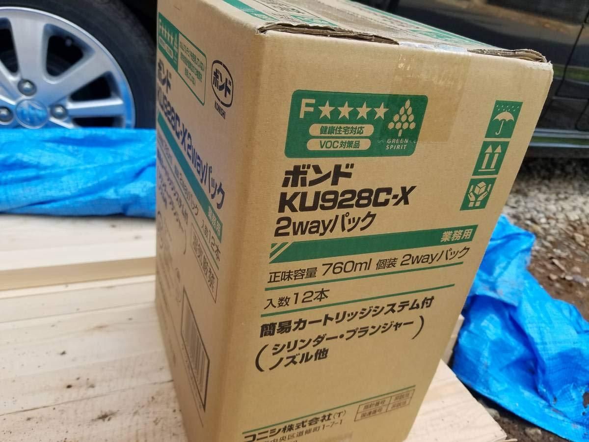 5営業日で発送 ハンディ クラウン コニシ KU928C-X 2WAY 760ML アルミパック 12ホン