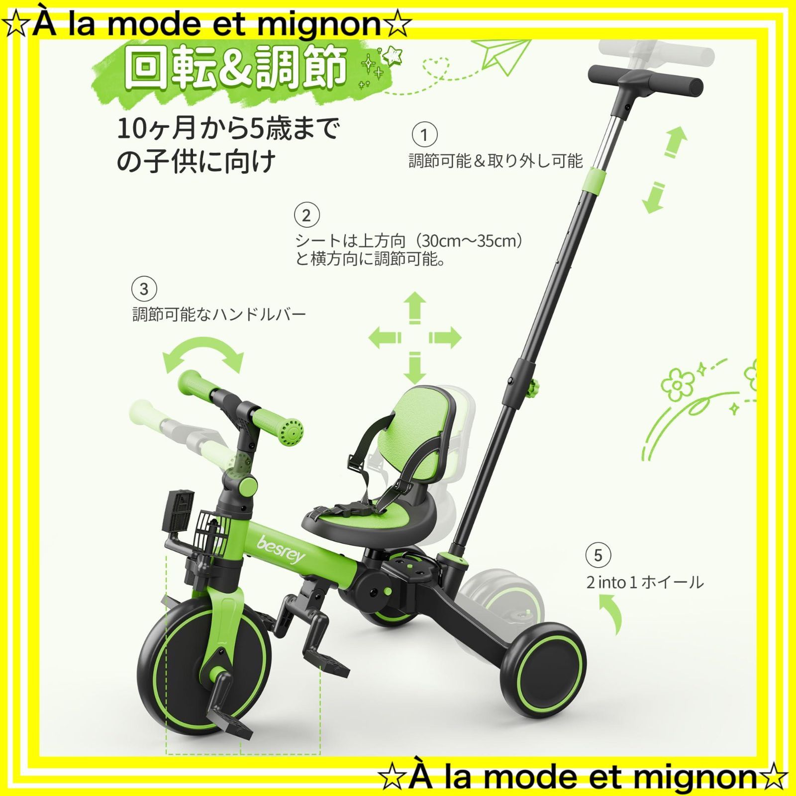 グリーン
