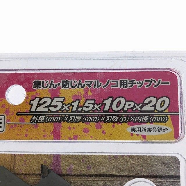 ハウスビーエム 硬質窯業サイディング用外装デンマルVダイヤ