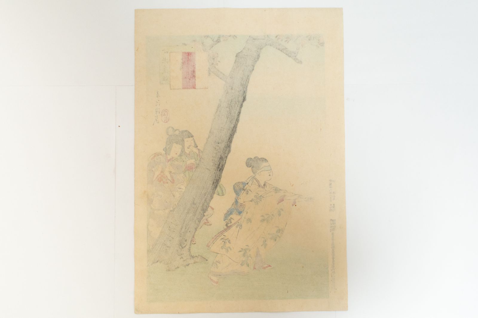 秘蔵浮世絵 I, II, III & 肉筆浮世絵集成 秘蔵浮世絵 I, II, III & 肉筆浮世絵集成 - メルカリ