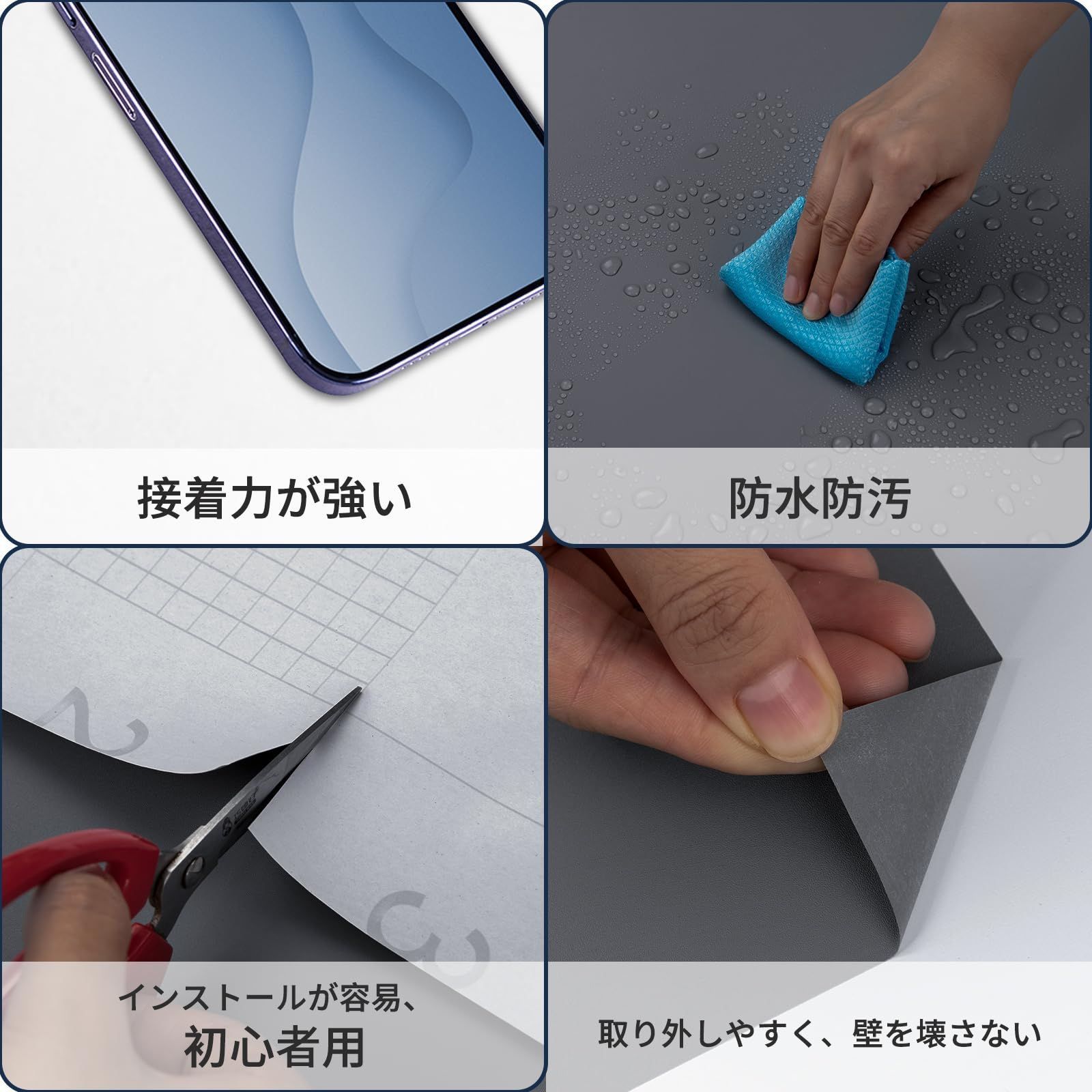 ダークグレー