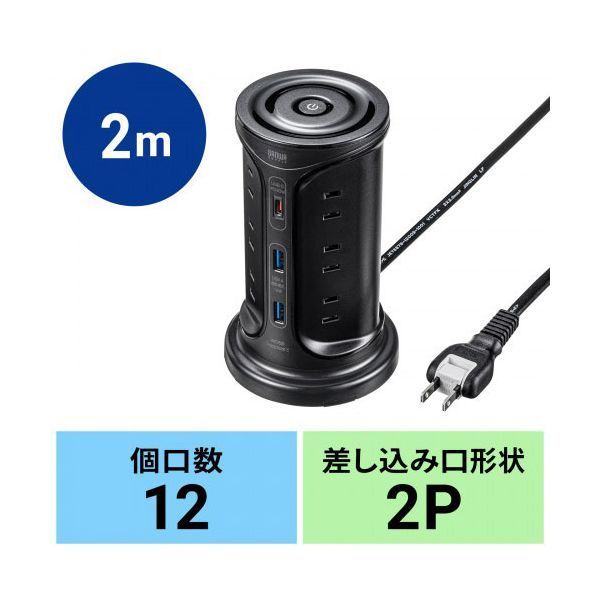 ブラック TAP-B112C1A2BK