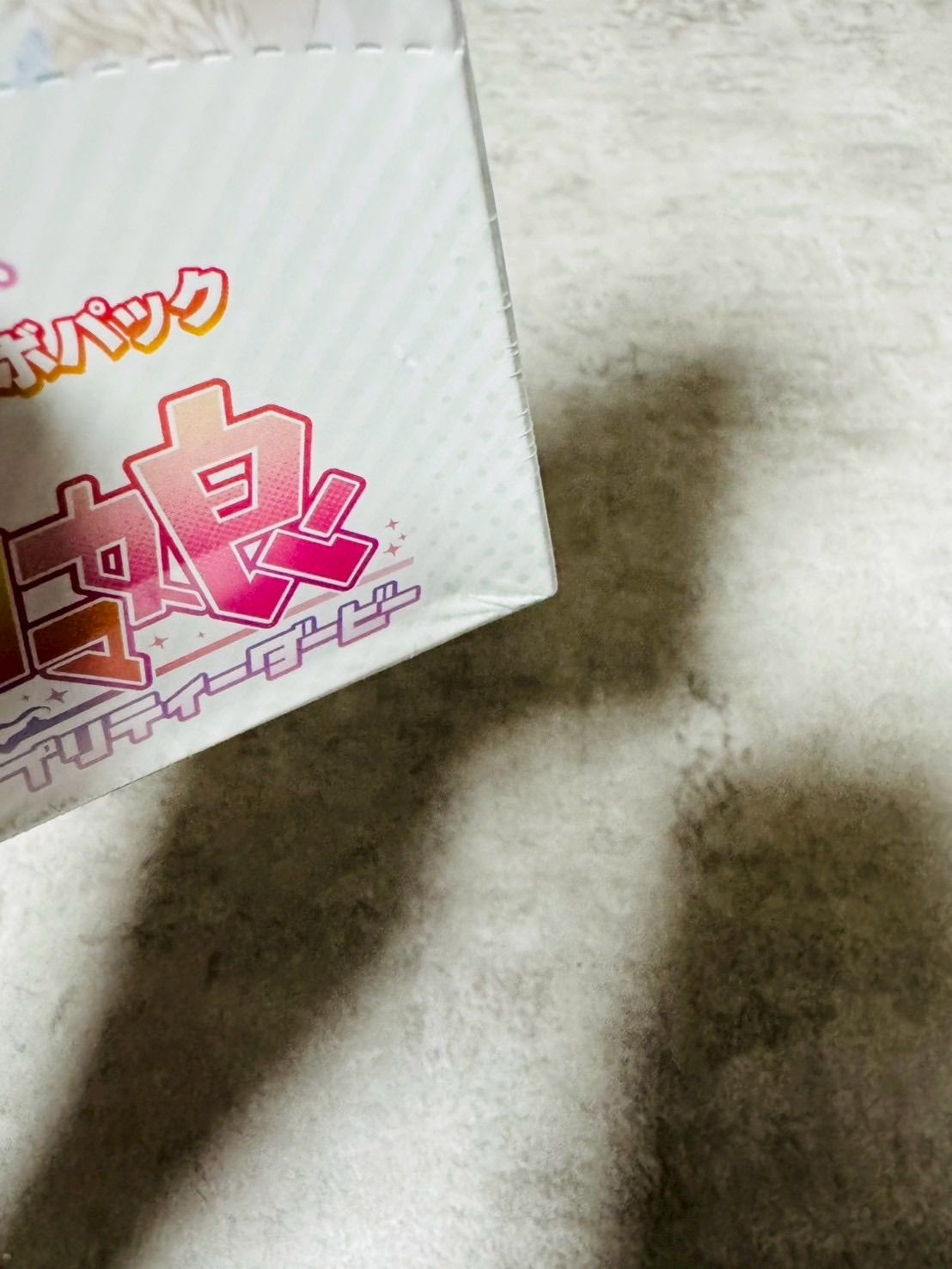 EVOLVE EXコラボパック