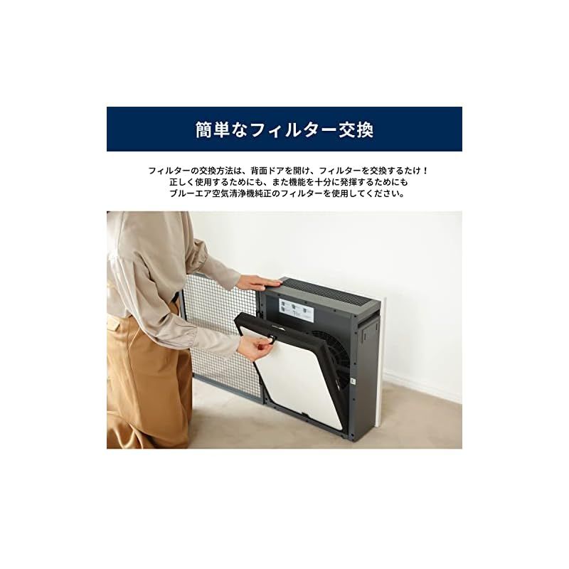 空気清浄機フィルター Classic