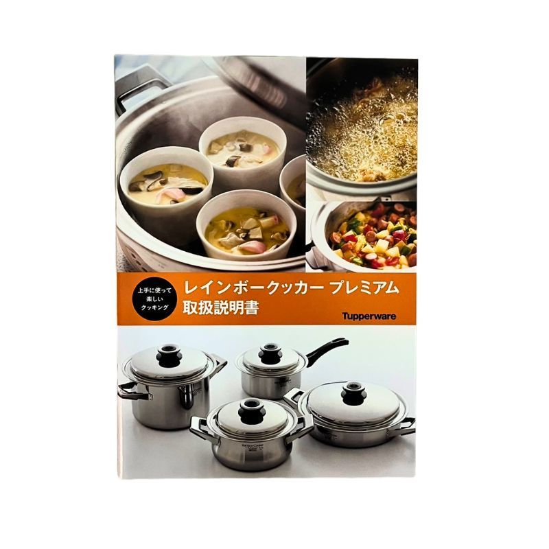 調理器具