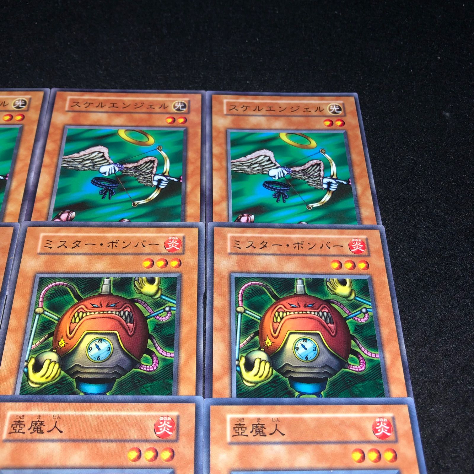 遊戯王 NO.1537 初期 壺魔人 ミスターボンバー スケルエンジェル