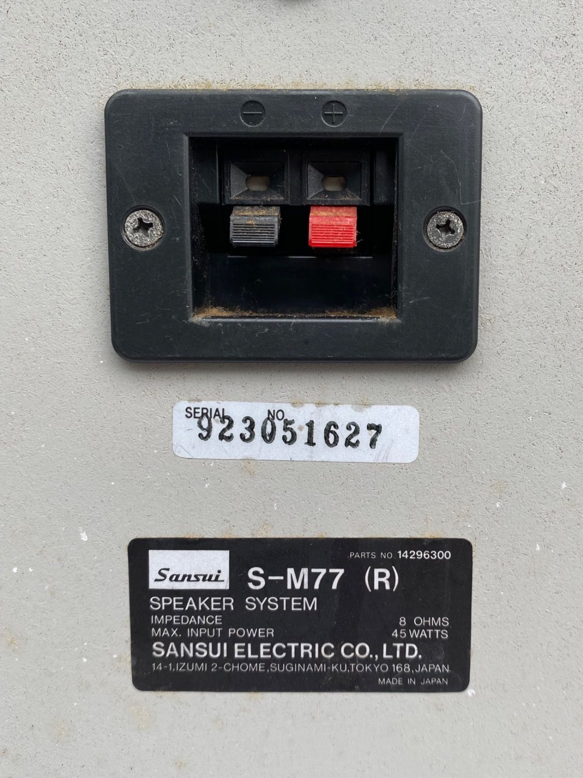 Sansui サンスイ 山水 スピーカーシステム S-M77(R)/S-M77(L) - メルカリ