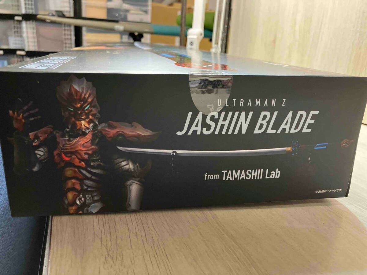 プレバン ウルトラマンオーブ