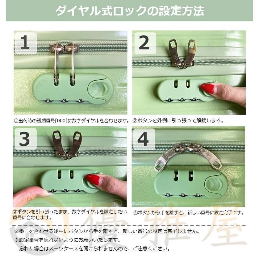 5泊6日 USBポート