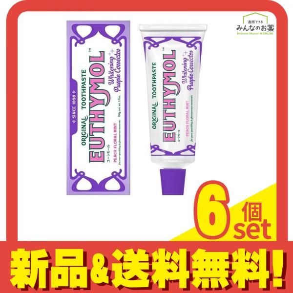EUTHYMOL ユーシモール歯磨き ホワイトパープル ピーチフローラルミント 106g 6個セット