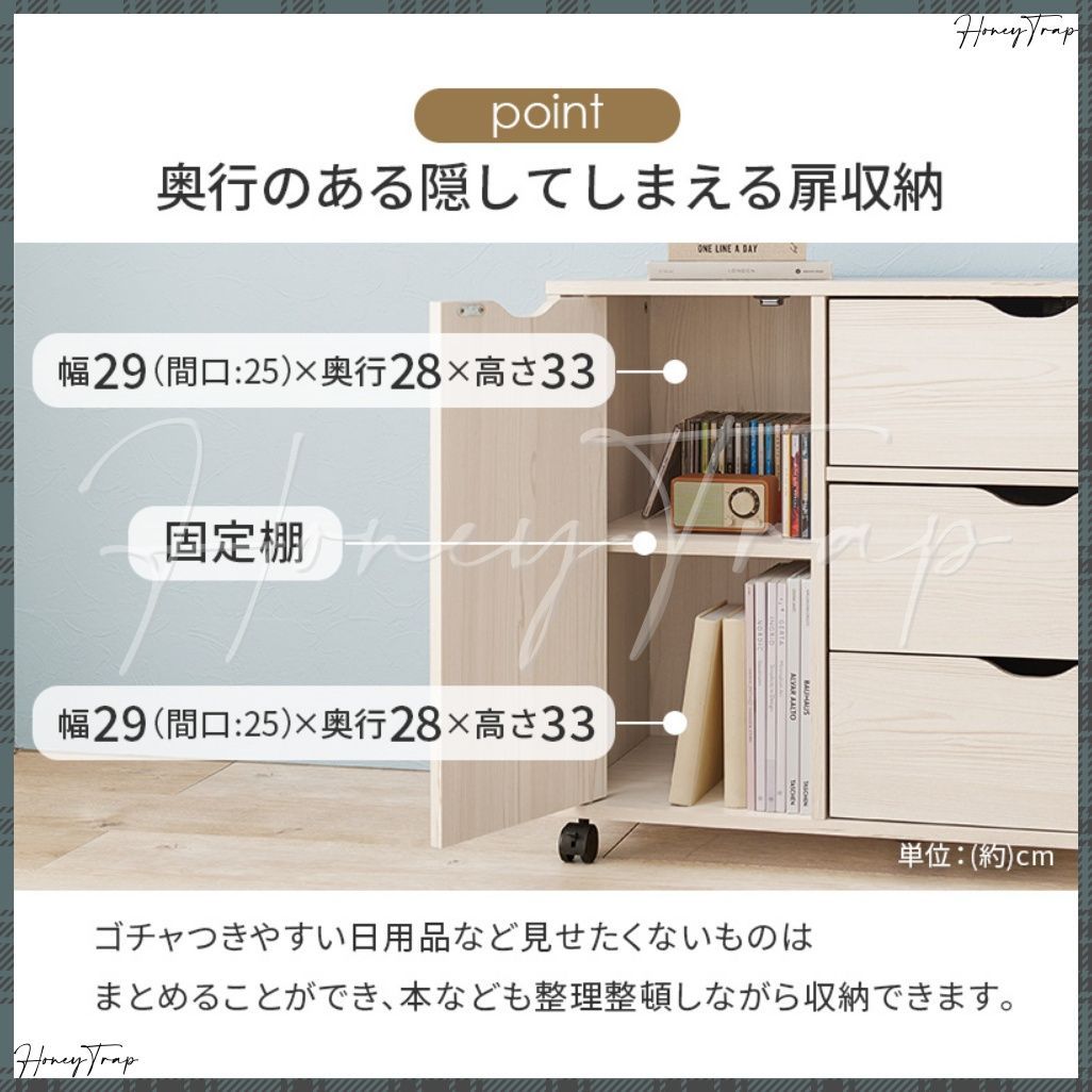 収納家具チェスト