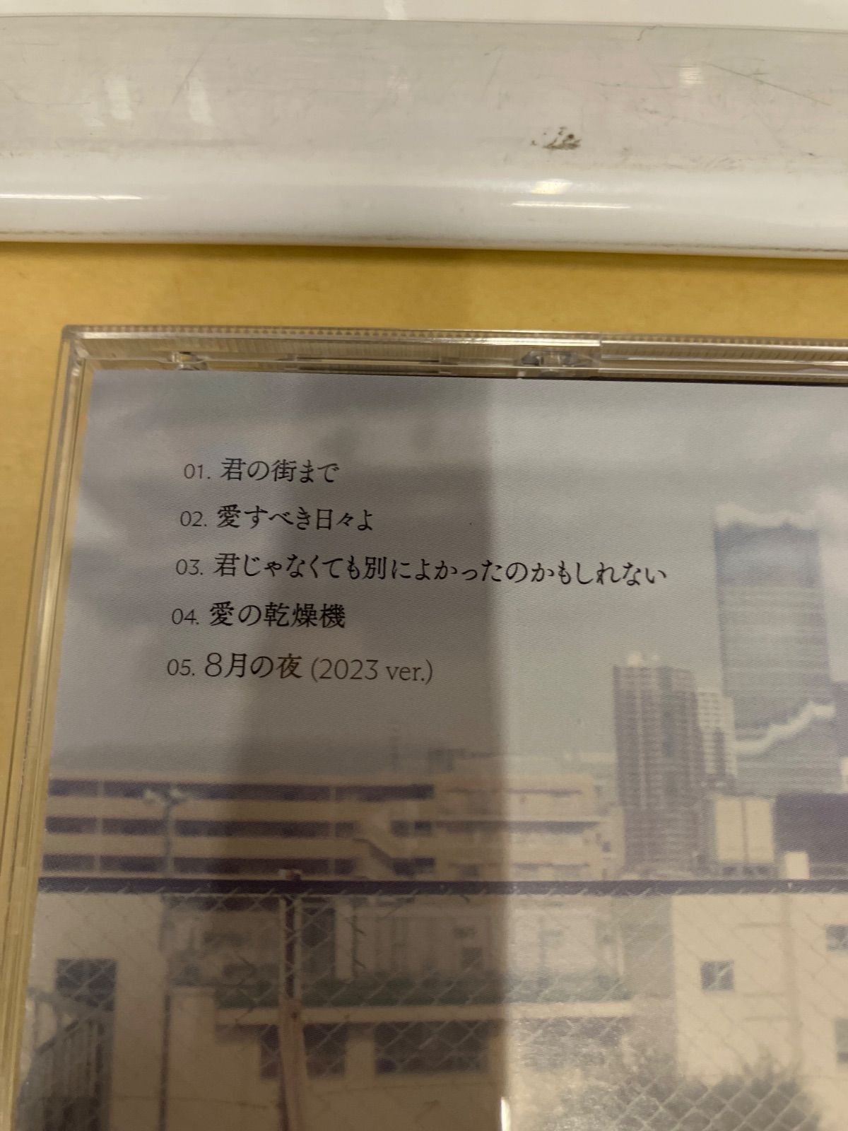 ヤングスキニー どんなことにでも幸せを感じることができたなら