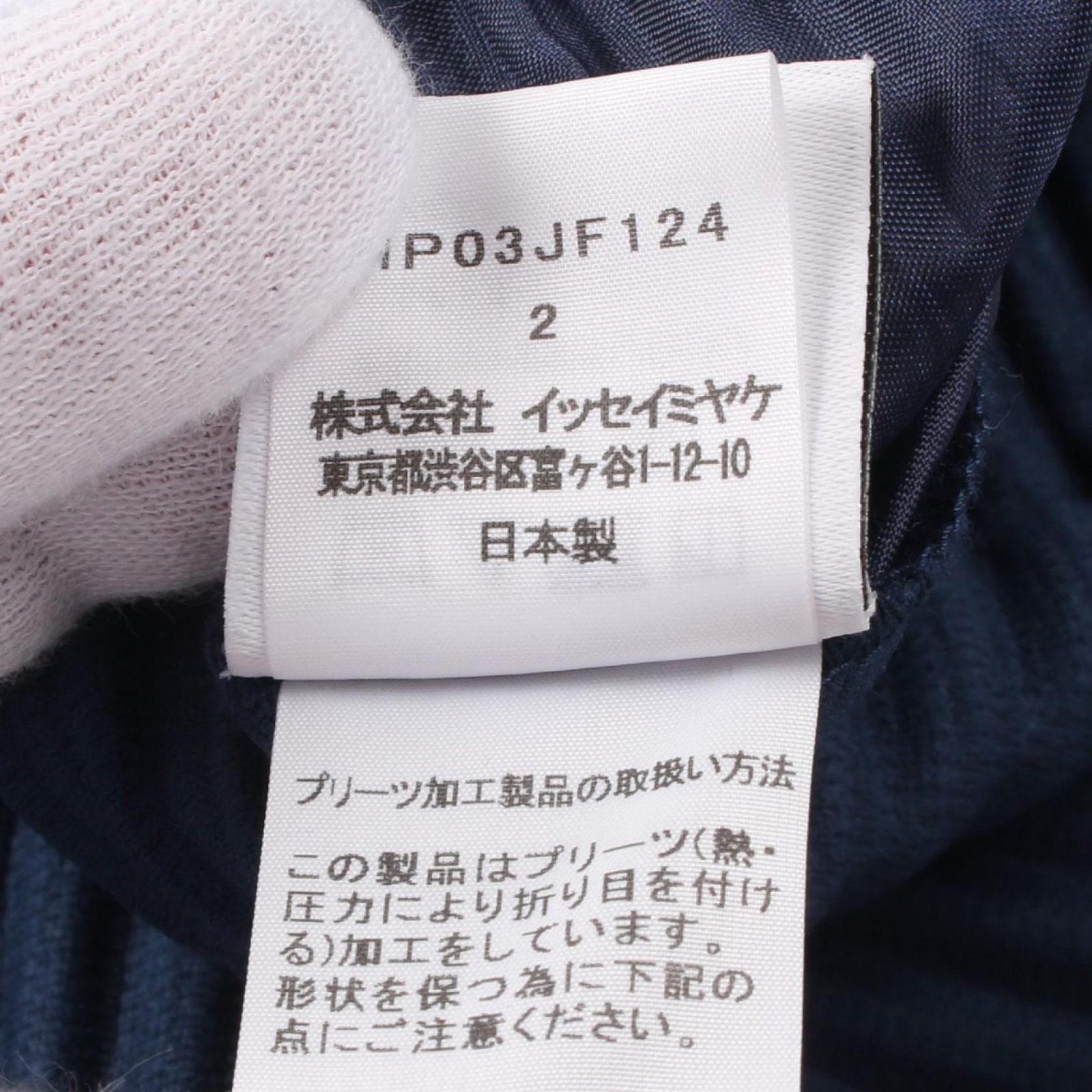 Used B