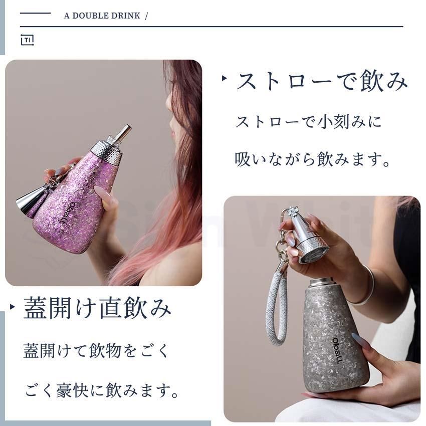 タンブラー