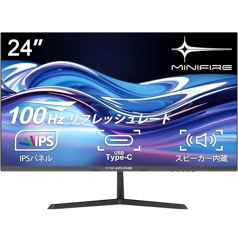 Minifire 24インチ USB C 100 Hz モニター IPS スピーカー内蔵 HDR 10 Adaptive Sync VESA対応 フレームレス Type HDMI スピーカー付 HDMIケーブル付 MF 24 X 3
