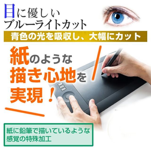 Tablet BOSTO Inch Drawing : Graphic 21.5 Graphics 22UX Display メディアカバーマーケット Screen LCD IPS .com Monitors