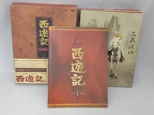 DVD 西遊記 DVD-BOX Ⅰ