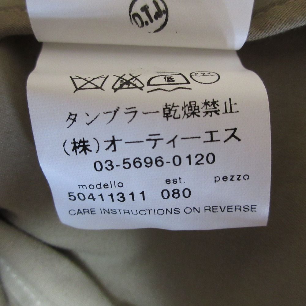 美品 WEEKEND Max Mara ウィークエンドマックスマーラ