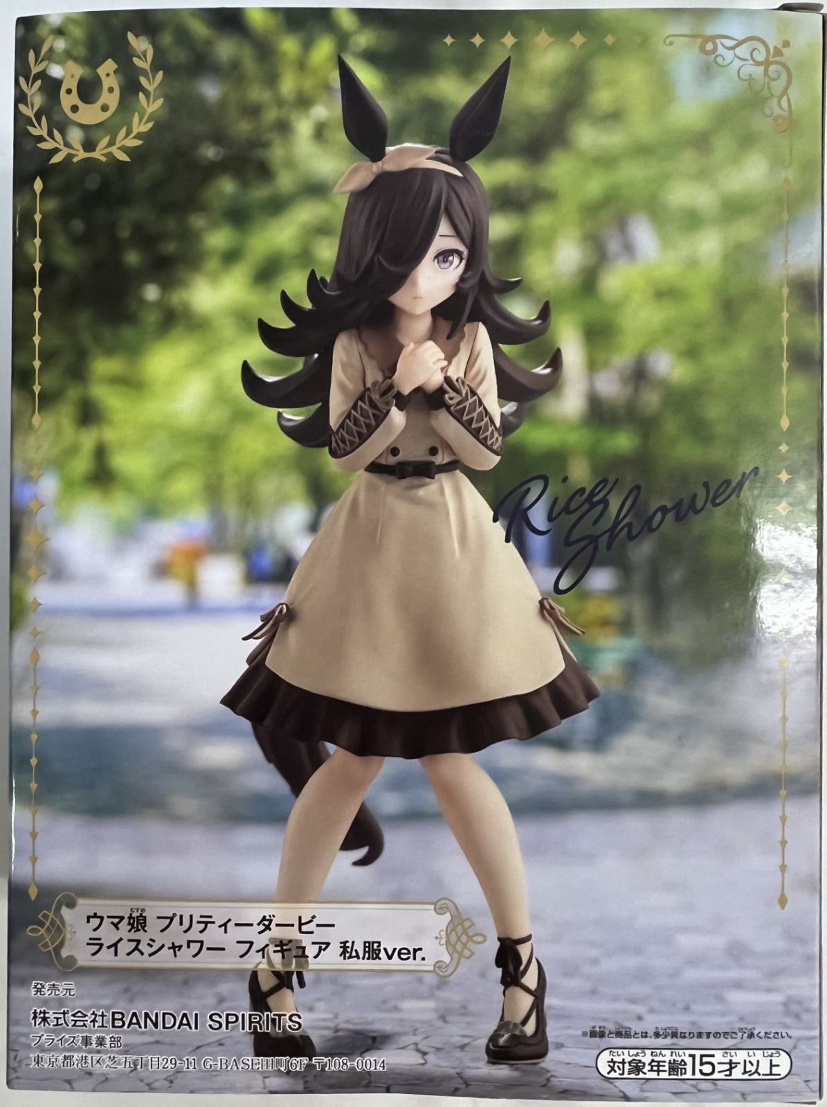 ウマ娘 プリティーダービー フィギュア ５個　まとめ売り ウマ娘 プリティーダービー フィギュア 5種6個セット まとめ売り