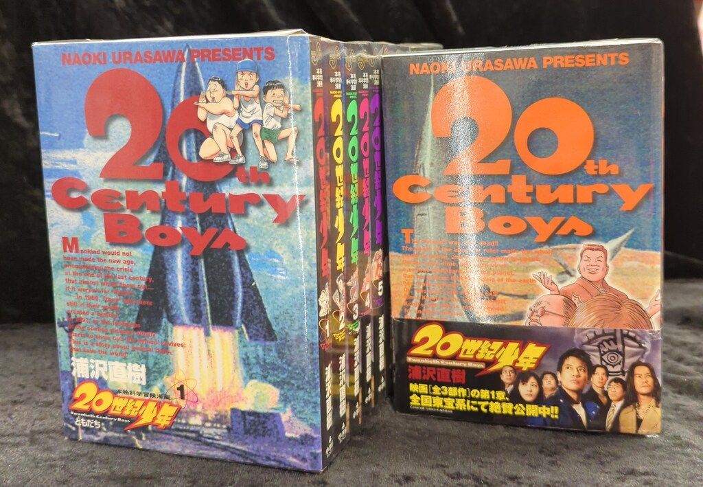 小学館 ビッグコミックス 浦沢直樹 20世紀少年全22巻+21世紀少年