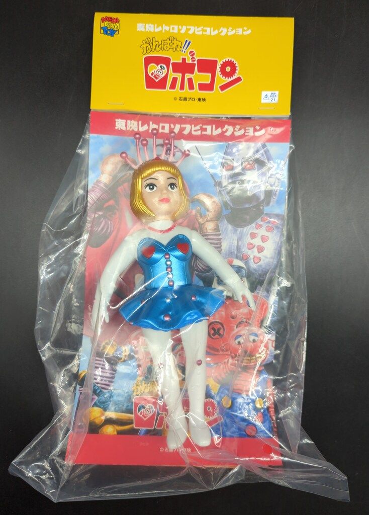 東映レトロソフビコレクション　ロボコン　ロビン　ロボリキ 東映レトロソフビコレクション ロボコン ロビン ロボリキ 東映