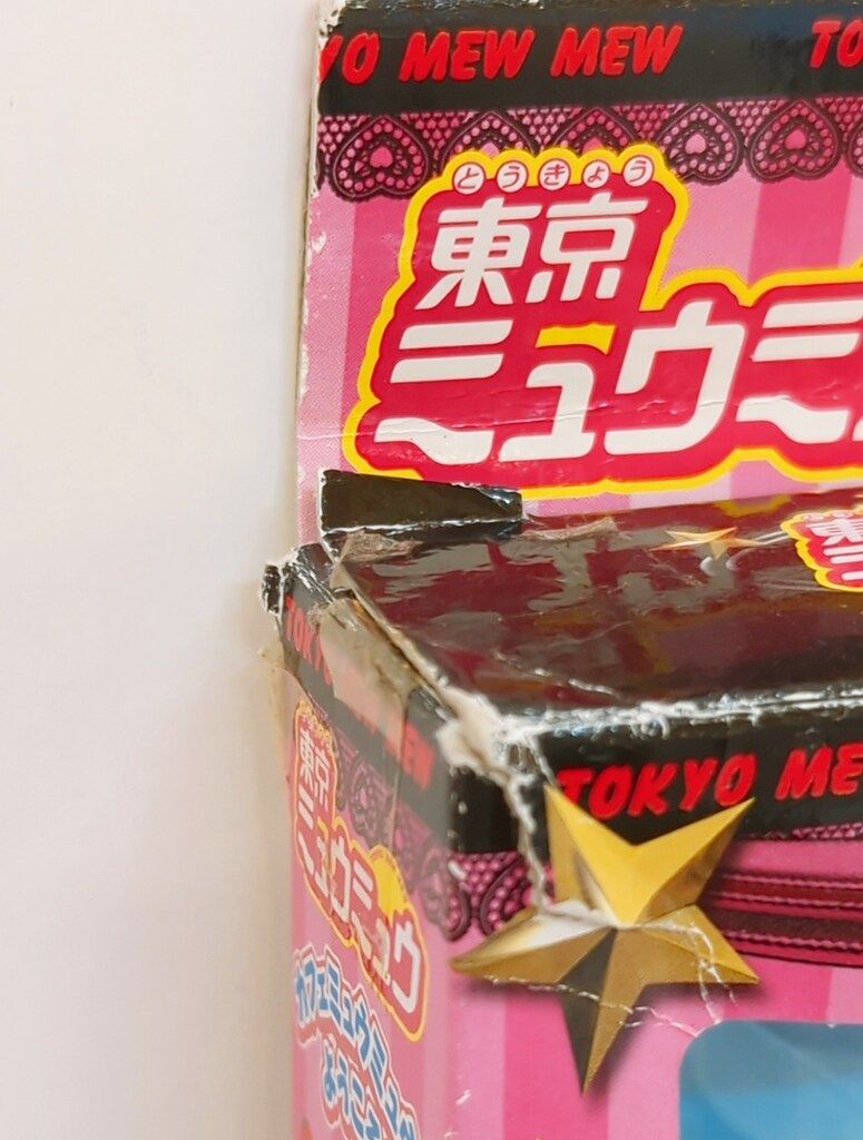 タカラ 東京ミュウミュウ ミュウアクアロッド タカラ 東京ミュウミュウ