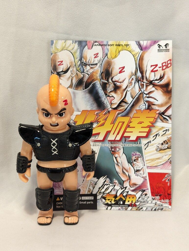 ゴッコ堂 気合田くん(高校与太郎セットB) 気合田くん ゴッコ堂 気合田くん(高校与太郎セットB) ゴッコ堂 気合田