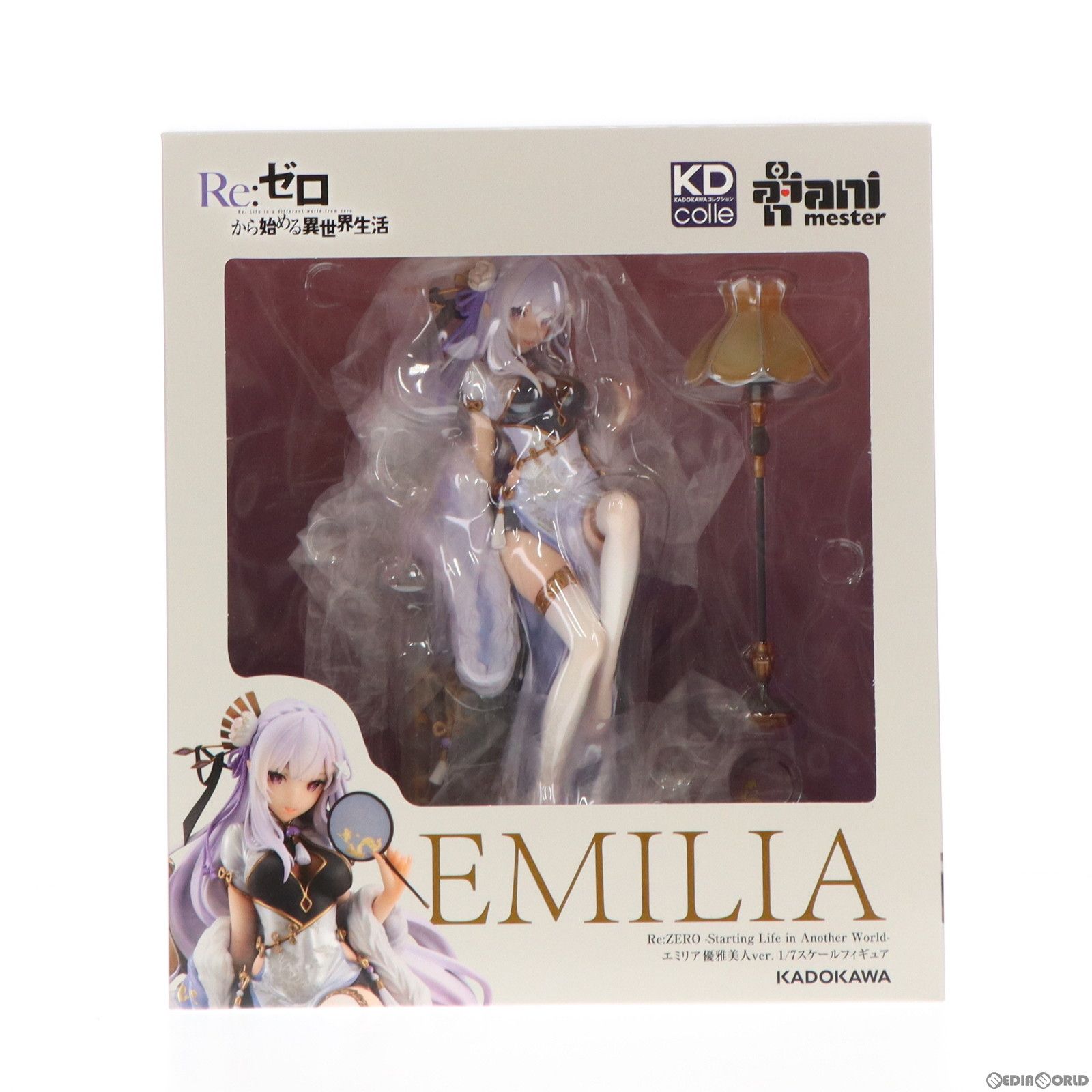 カドカワストア限定 KDcolle エミリア優雅美人ver. Re:ゼロから始める異世界生活 1/7 完成品 フィギュア KADOKAWA(カドカワ) Amazon.co.jp: 角川 Re:ゼロから始める異世界生活 小像 PVC 1/7