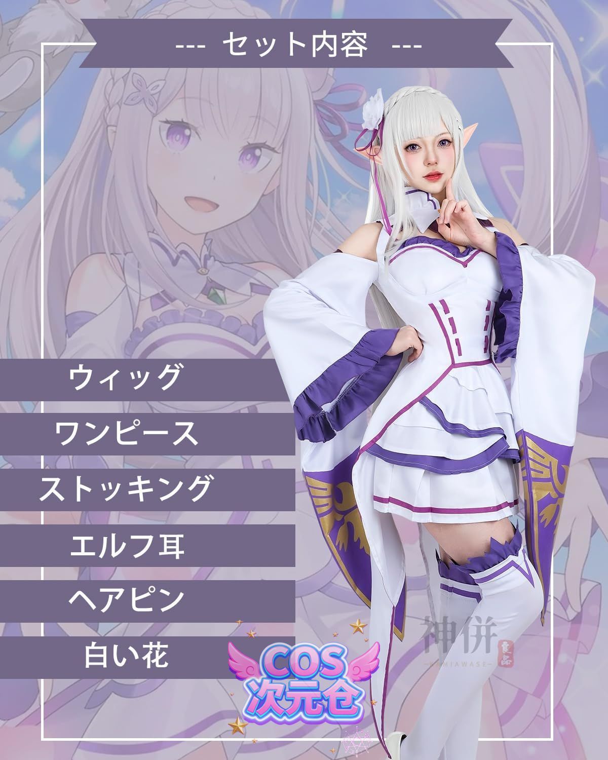 コスプレ衣装 大人用