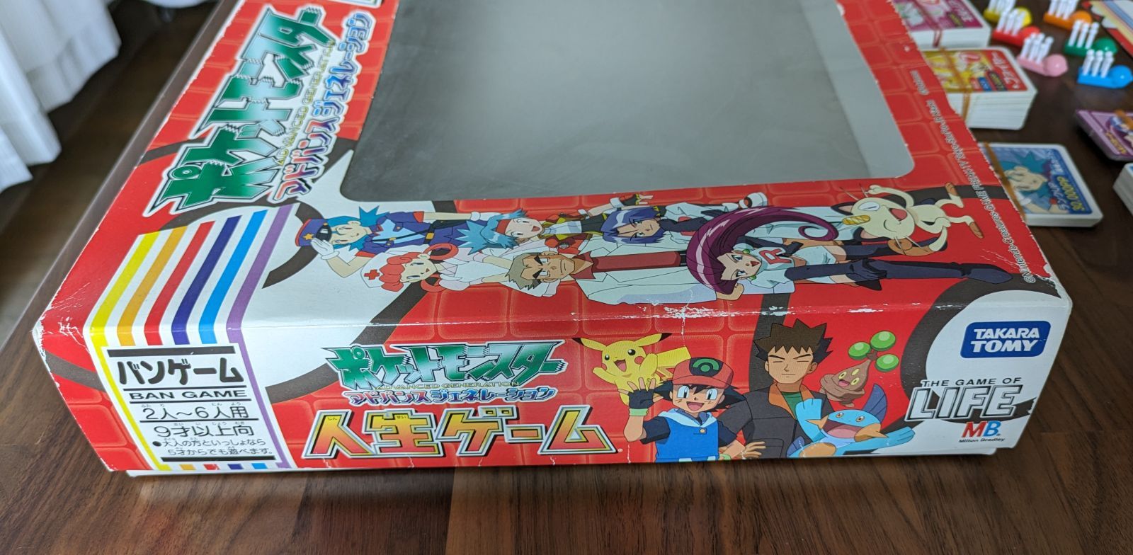 ポケットモンスター アドバンスジェネレーション 人生ゲーム - メルカリ