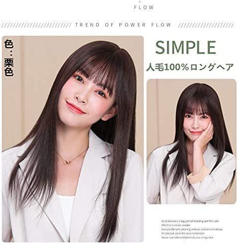 人毛100% フルウィッグ 医療用 ロング ストレート ブラック 黒髪 60cm