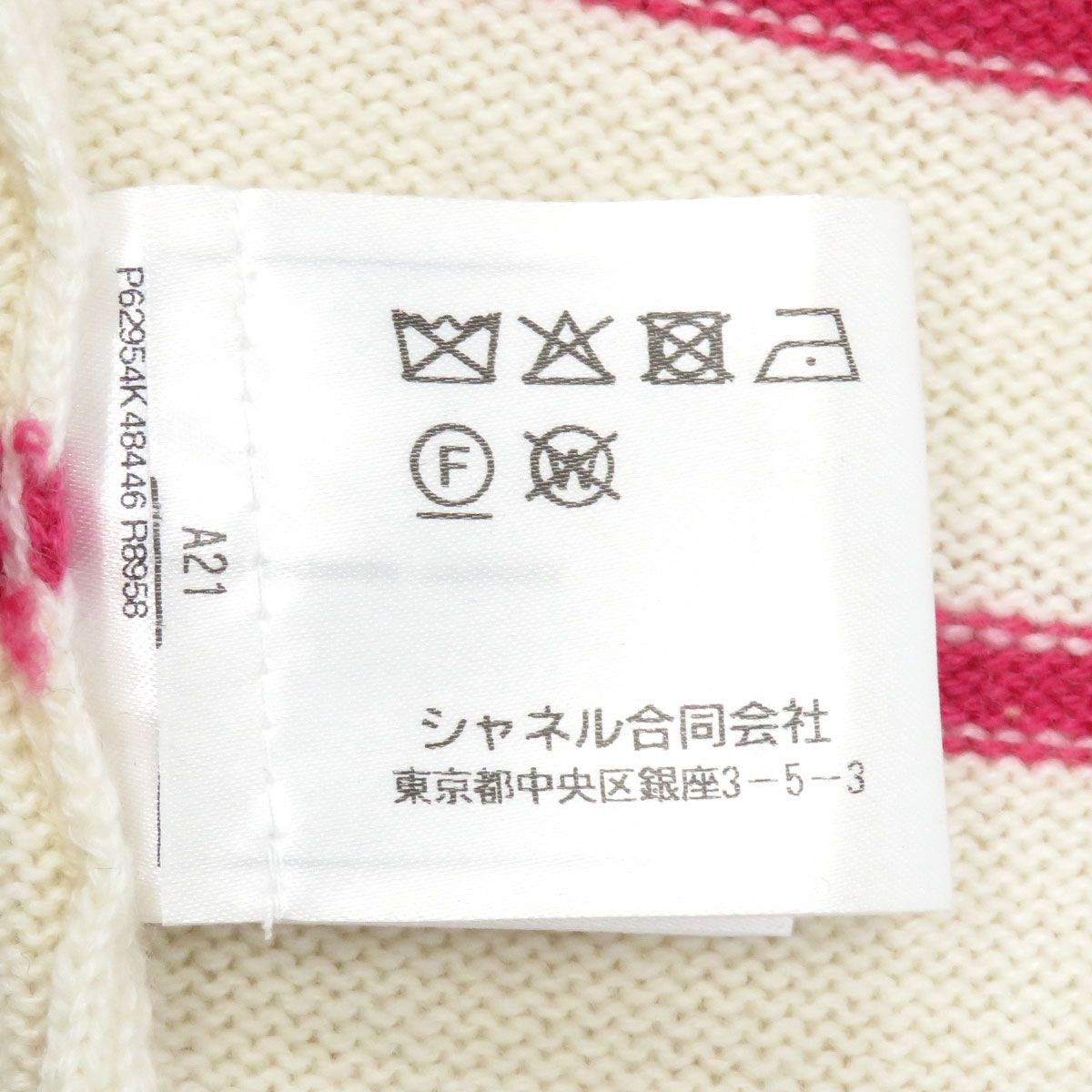 カーディガン P62954K48446