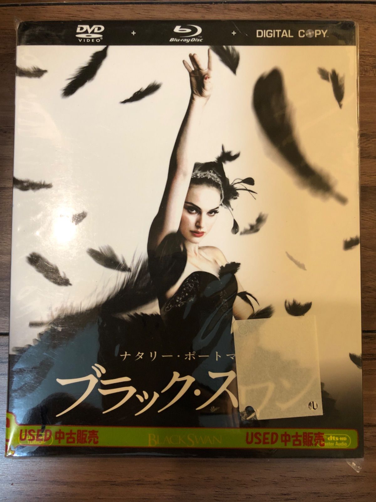 (未使用･未開封品)　ブラック・スワン　3枚組ブルーレイ＆DVD＆デジタルコピー（ブルーレイケース）〔初回生産限定〕 [Blu-ray] tu1jdyt Amazon.co.jp: ブラック・スワン 3枚組ブルーレイ＆DVD＆