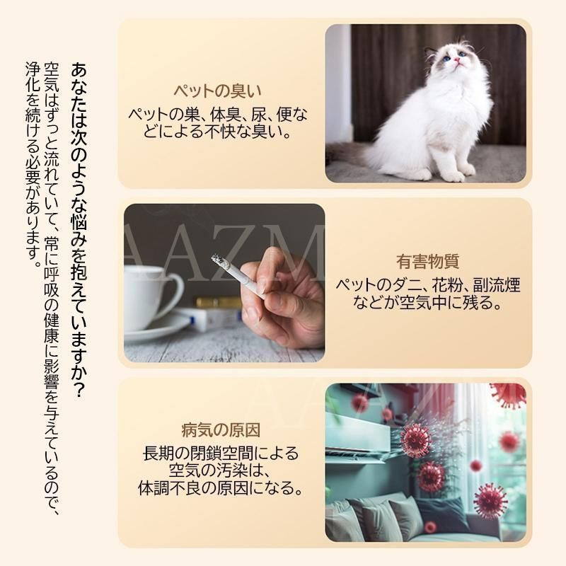 花粉 ハウスダスト