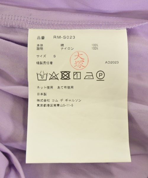 COMME des GARCONS COMME des GARCONS ひざ丈スカート レディース  