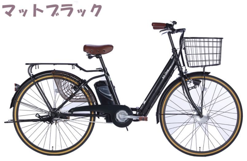6時間 折りたたみ電動アシスト自転車 26インチ 変速なし 4色