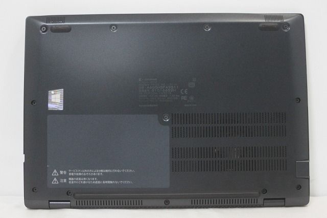 ノートパソコン 中古 ハイスペック dynabook G83 第11世代 Core