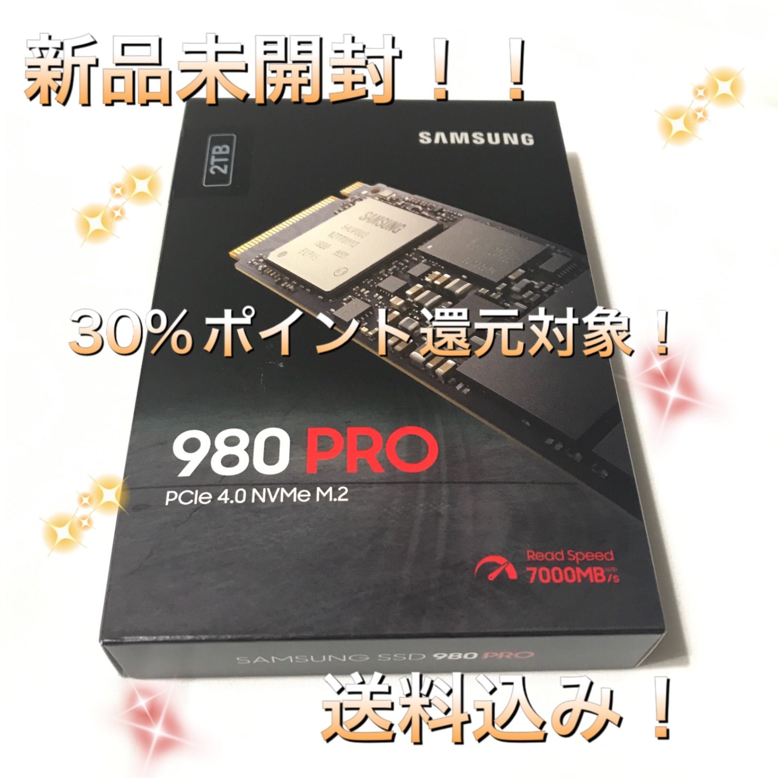 SAMSUNG SSD 980 PRO MZ-V8P2T0B/IT - メルカリ