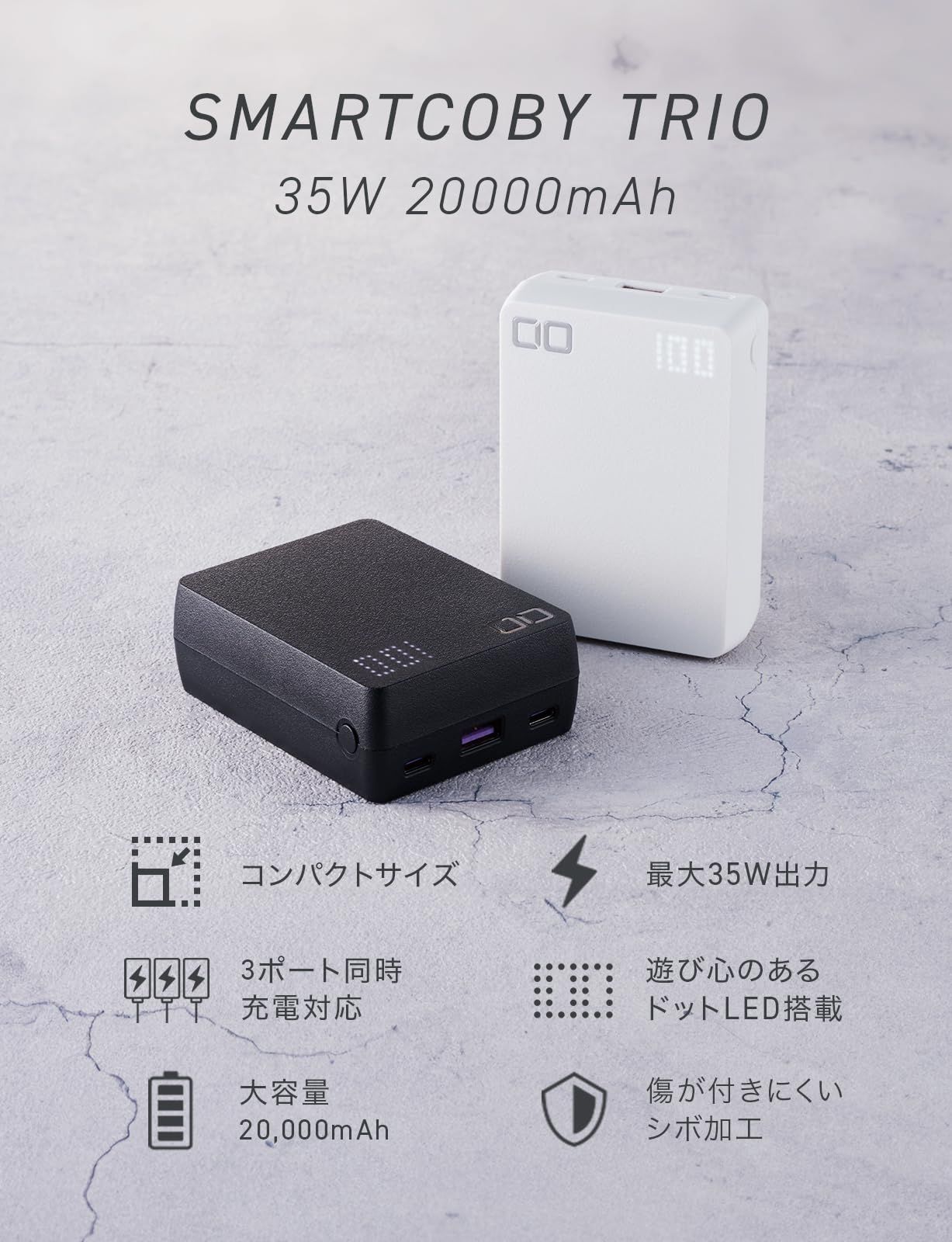 パススルー iPhone