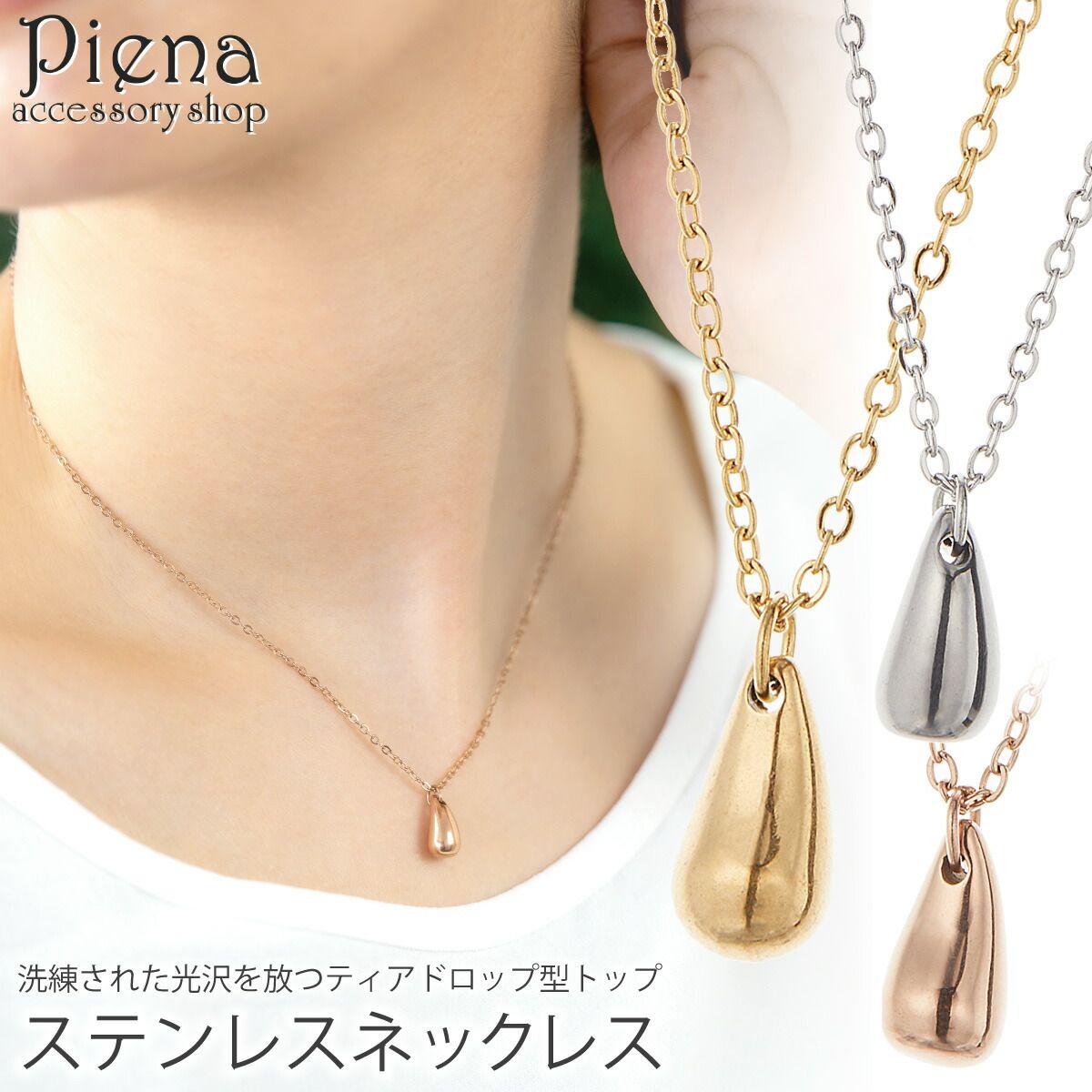 再販サージカルステンレス☆ハンマー打ち凸凹ドロップロングネックレス